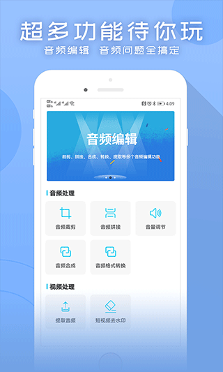 截图4